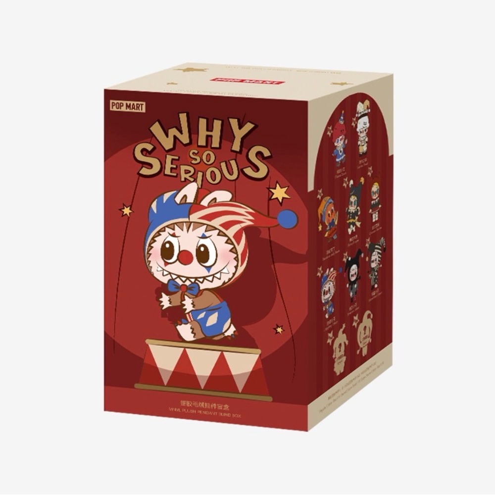 WHY SO SERIOUS series - Vinyl Plush Pendant - Rainbow Jelly Bean - Picture 7 of 8